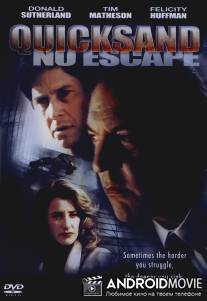 Зыбучие пески: Нет выхода / Quicksand: No Escape