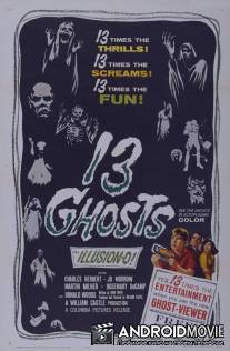 13 призраков / 13 Ghosts