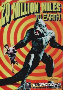 20 миллионов миль от Земли / 20 Million Miles to Earth