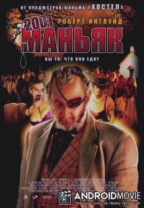 2001 маньяк / 2001 Maniacs