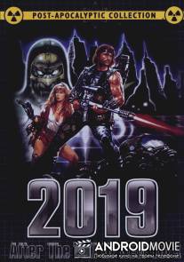 2019: После падения Нью-Йорка / 2019 - Dopo la caduta di New York