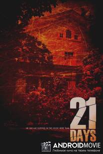 21 день / 21 Days