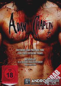 Адам Чаплин / Adam Chaplin