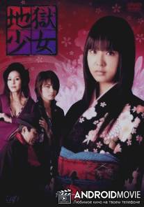 Адская девочка / Jigoku shojo