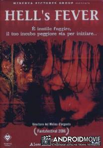 Адская лихорадка / Hell's Fever