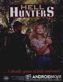 Адские охотники / Hell Hunters