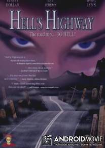 Адское шоссе / Hell's Highway
