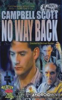 Ain't No Way Back