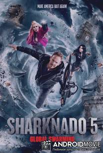 Акулий торнадо 5: Глобальное роение / Sharknado 5: Global Swarming