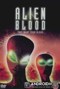 Alien Blood