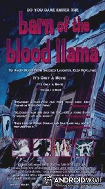 Амбар кровавой ламы / Barn of the Blood Llama