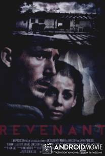 Американская история призраков / Revenant