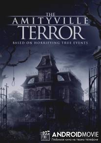 Амитивилль: Террор / Amityville Terror