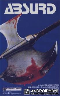 Антропофагус 2 / Rosso sangue