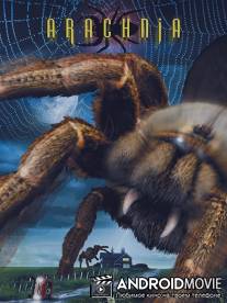 Арахния / Arachnia