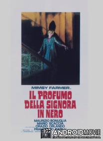 Аромат дамы в черном / Il profumo della signora in nero