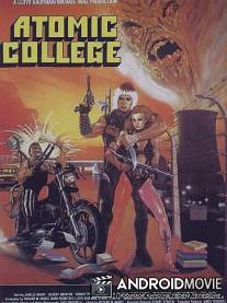 Атомная школа / Class of Nuke 'Em High
