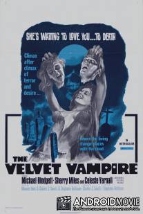 Бархатная вампирша / Velvet Vampire, The
