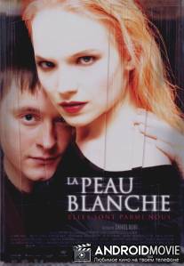 Белая кожа / La peau blanche