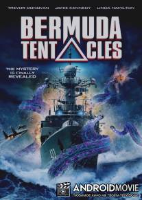 Бермудские щупальца / Bermuda Tentacles