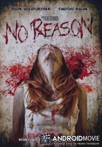 Без причин / No Reason