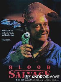Безумный Джек / Blood Salvage