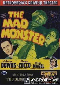 Безумный монстр / Mad Monster, The