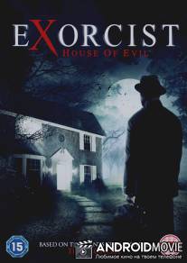 Безымянный / Exorcist House of Evil