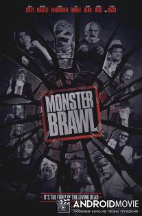 Битва монстров / Monster Brawl