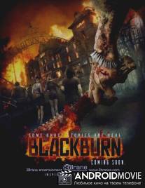 Блэкберн / Blackburn