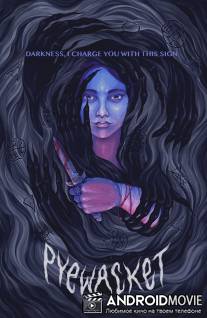 Близкий дух / Pyewacket
