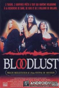 Bloodlust