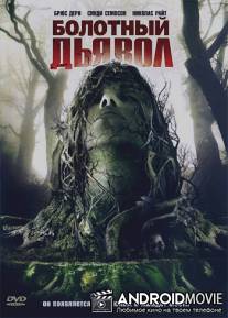 Болотный дьявол / Swamp Devil