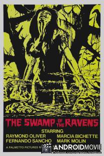 Болото воронов / El pantano de los cuervos