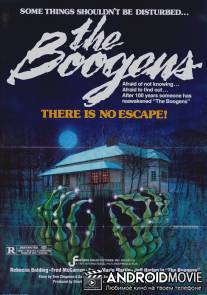 Буки / Boogens, The