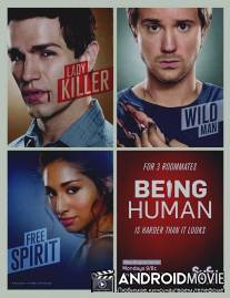 Быть человеком / Being Human