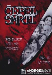 Cepel smrti