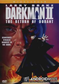 Человек тьмы II: Возвращение Дюрана / Darkman II: The Return of Durant