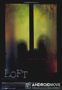 Чердак / Rofuto