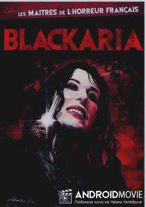 Черная ария / Blackaria