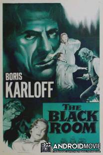 Черная комната / Black Room, The