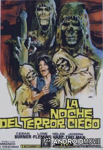 Черная месса / La noche del terror ciego