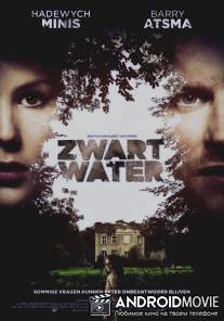 Черная вода / Zwart water