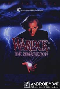Чернокнижник 2: Армагеддон / Warlock: The Armageddon