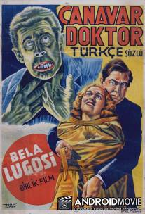 Черные глаза Лондона / Dark Eyes of London, The
