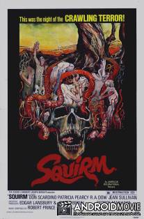 Черви / Squirm