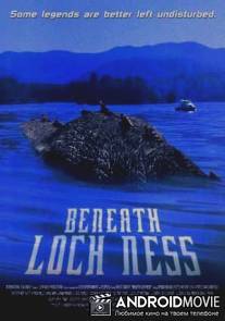 Что скрывает Лох-Несс / Beneath Loch Ness
