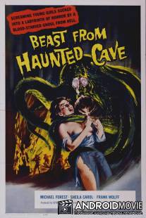 Чудовище из Проклятой пещеры / Beast from Haunted Cave