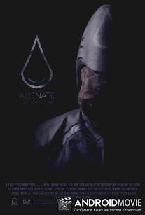 Чужеродный / Alienate