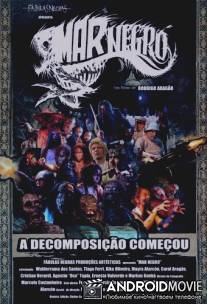 Чёрное море / Mar Negro